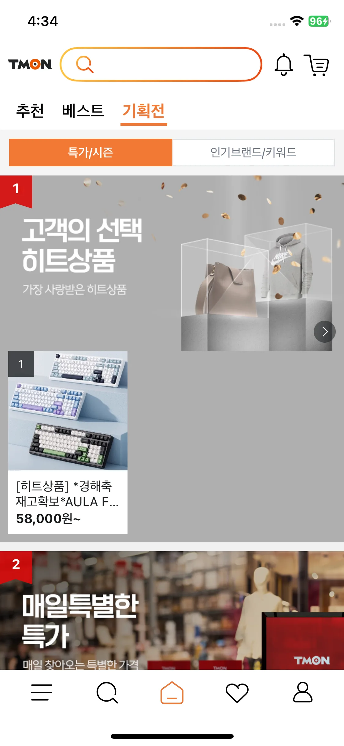 Test Image 4